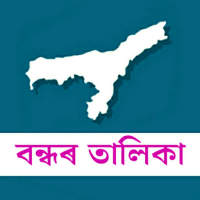 Assam Holiday &amp; Academic List icon