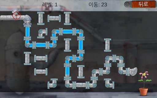 배관공2 screenshot 6