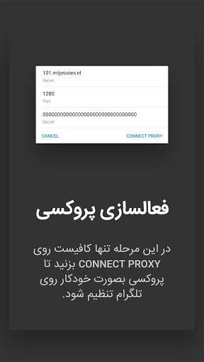 VPN for Messenger - High Speed MTproto Proxy screenshot 6