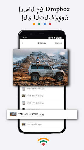 TV Cast لجهاز Chromecast 8 تصوير الشاشة