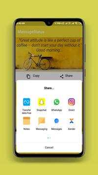 Message status screenshot 4