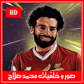 صور و خلفيات محمد صلاح icon