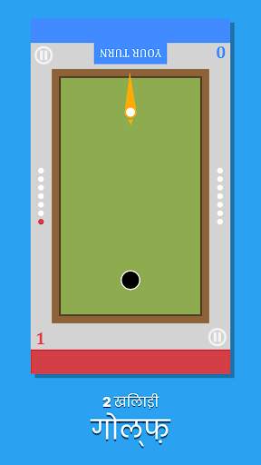 Challenge Your Friends 2Player स्क्रीनशॉट 8