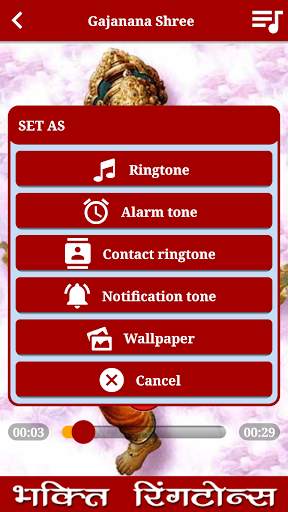 Bhakti Ringtones & Sounds screenshot 3
