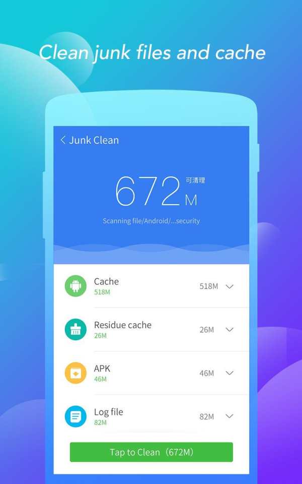 Antivirus & cleaner screenshot 13