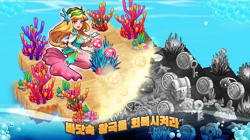 Ocean Merge screenshot 5