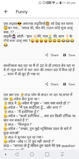 JokeBox - Hindi Jokes | New Jokes screenshot 5
