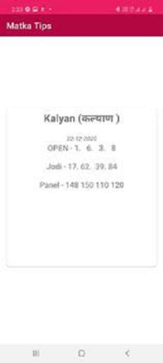 Kalyan Matka screenshot 2