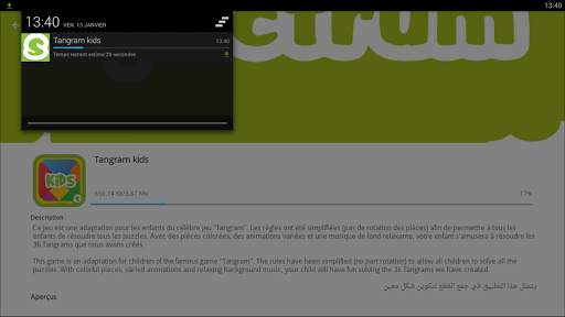 Spectrum Downloader screenshot 6