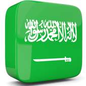 KSA VPN logo