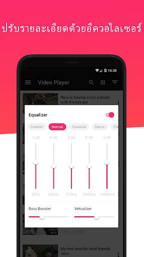 Video Player for Android - HD screenshot 5