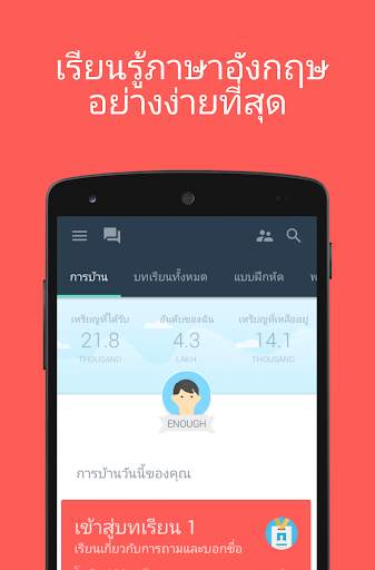Hello English: Learn English screenshot 1