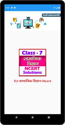 7th class social science (sst) solution in hindi screenshot 1