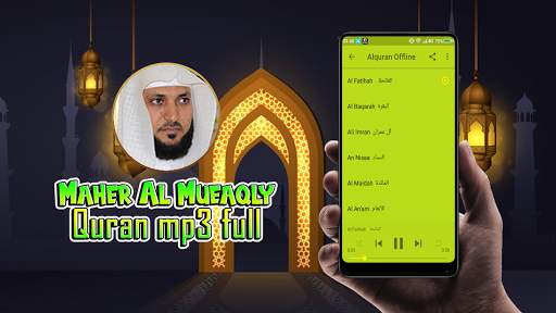 Maher Al Mueaqly : Al Quran 30 Juz Audio Offline screenshot 1
