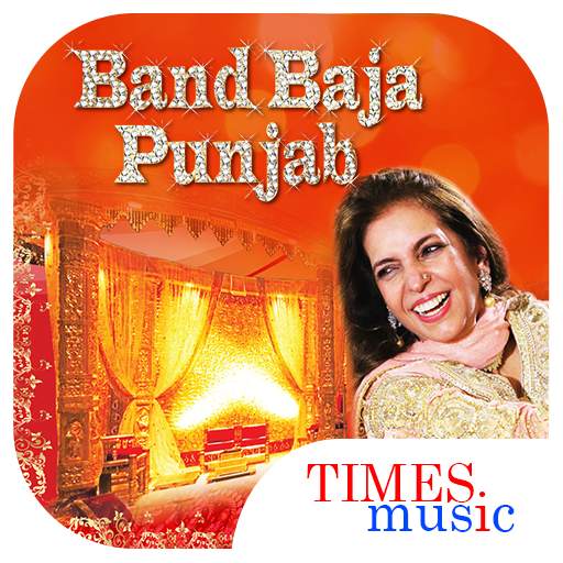 Punjabi Wedding Songs 1.0.0.8