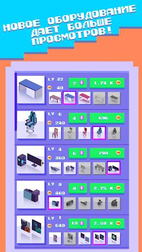 EeOneGuy Blogger Simulator screenshot 5