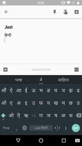 Just Hindi Keyboard screenshot 6