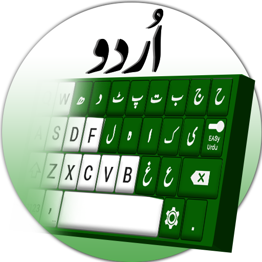 Urdu Keyboard: Fast English to Urdu typing Input icon