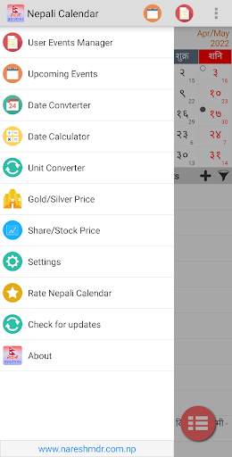 Nepali Calendar screenshot 2
