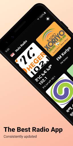 የኢትዮጵያ ራድዮዎች  - Hulu Radio screenshot 1