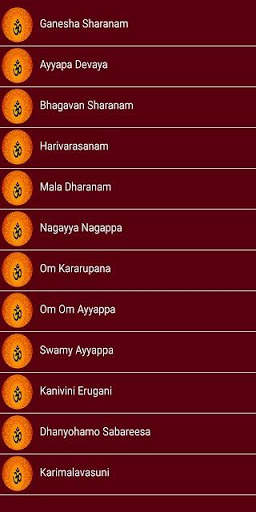 Ayyappa Songs screenshot 8
