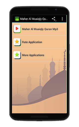 Maher Al Muaiqly Quran Mp3 screenshot 1