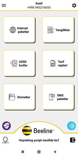 USSD Mobile screenshot 6
