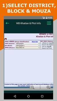 West Bengal Khatian/Plots Info screenshot 3