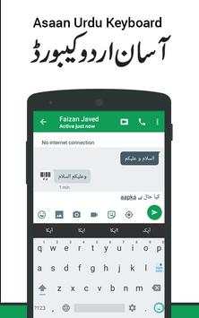 Asan Urdu Keyboard - Easy Type screenshot 1