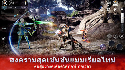 V4 screenshot 6
