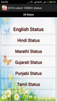 2018 All Whatsap Status screenshot 1