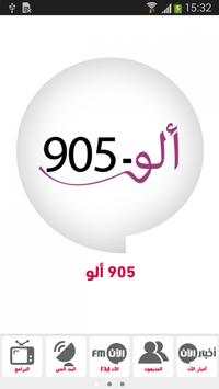 Al Aan TV screenshot 1