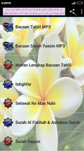 Surah Yaasin MP3&Bacaan Tahlil screenshot 1