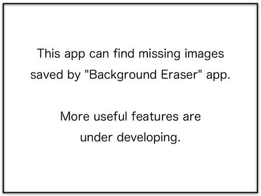 Photo Album for finding saved images screenshot 2
