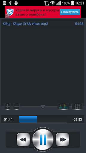 Voice Remover screenshot 5