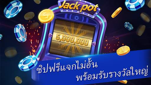 APG เกมไพ่เท็กซัสออนไลน์ screenshot 7