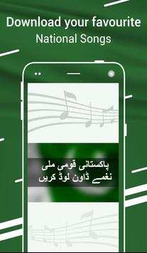 Pak Milli Naghmay – National Songs скриншот 1
