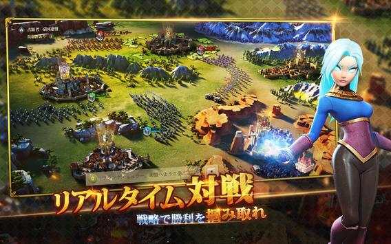権力と紛争 screenshot 10
