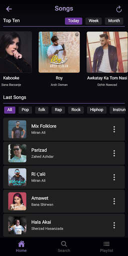 Jenyar - Kurdish Music screenshot 7