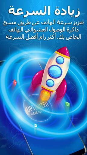 Quality Clean - Master of Junk Cleaner & Booster 3 تصوير الشاشة