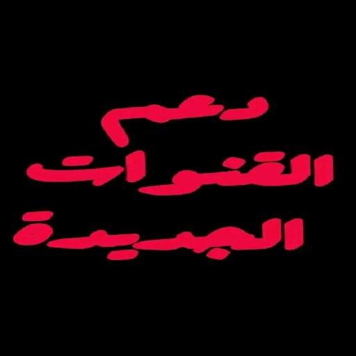 Sub sub 2 icon