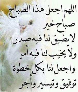 كلمات راقيه screenshot 6