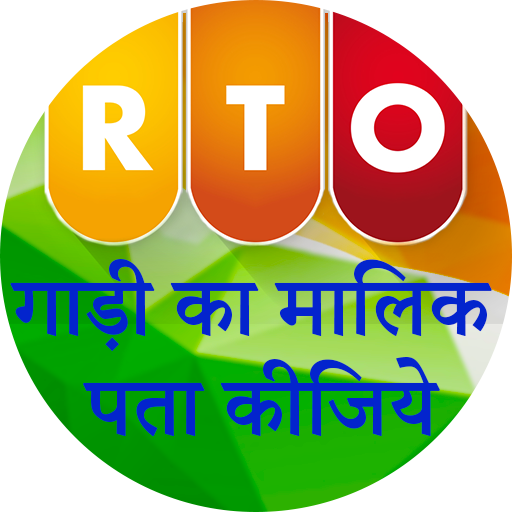 RTO Vehicle Information - mParivahan vahan app icon