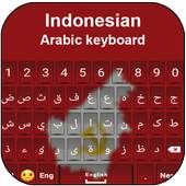 Indonesian Arabic Keybaord 4.0
