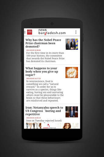News Bangladesh English screenshot 2