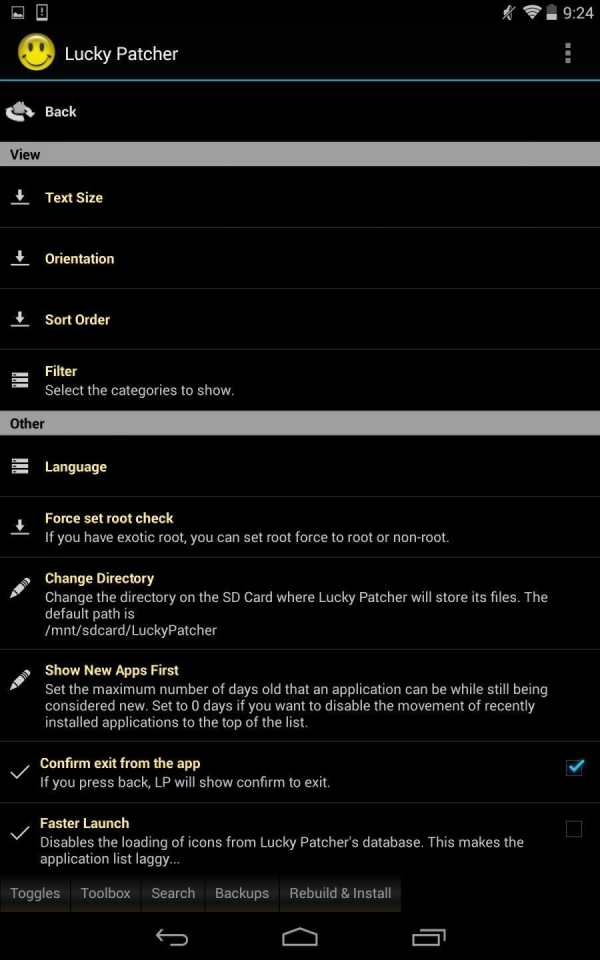 |Lucky Patcher| screenshot 3