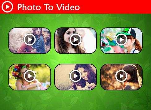 Photo To Video Converter screenshot 1