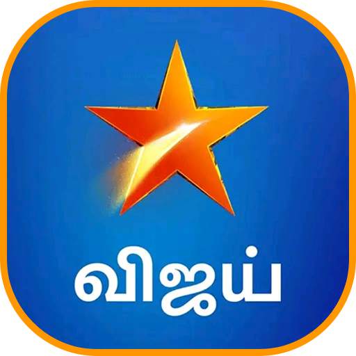 Star Tv - Star Vijay Serial TV Guide 1.0