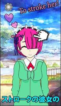 My Anime Girlfriend (My Waifu) screenshot 1