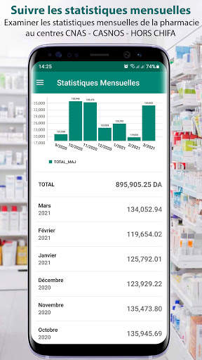 Chifa Mobile screenshot 8